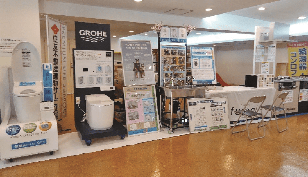 イベント事業